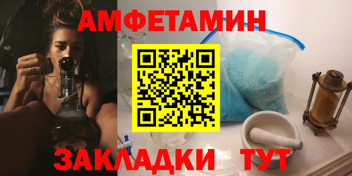 Ефремов  Amphetamine  blacksprut вход  АМФ VHQ  Вход с VPN 