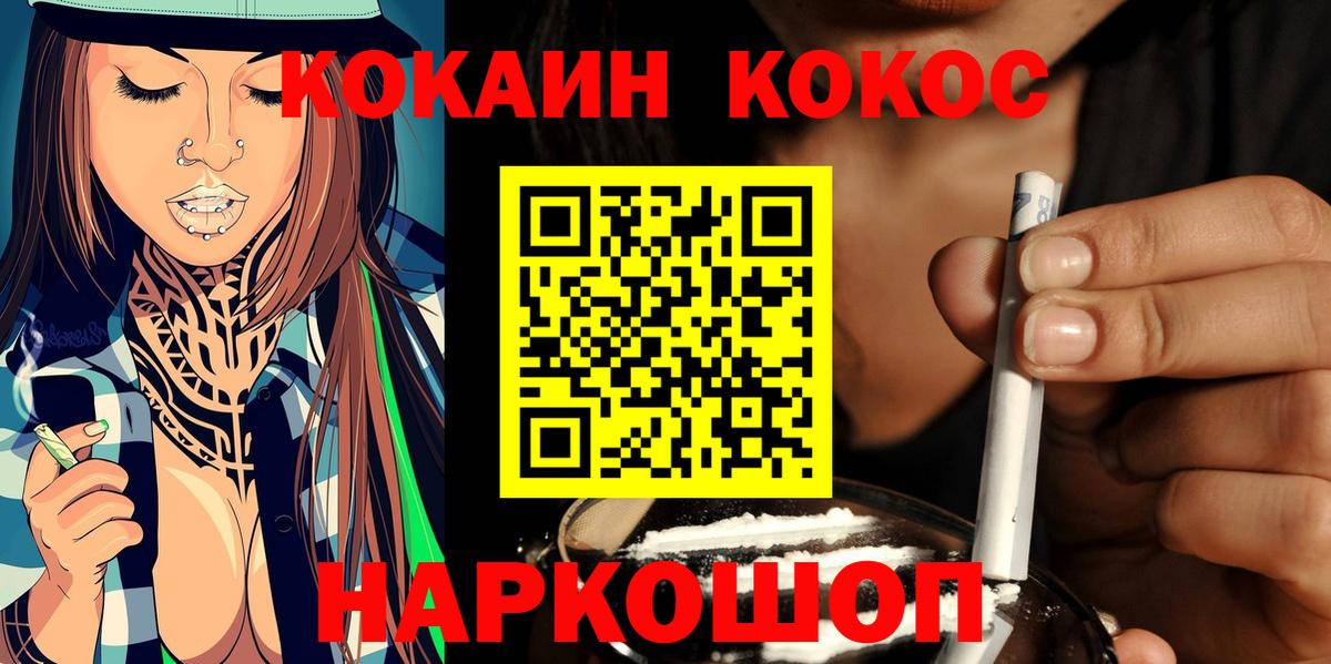 Ефремов  Cocaine Перу  Cocaine 98%  Вход с VPN 