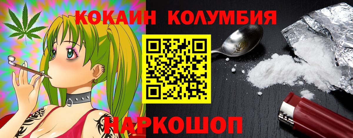 КОКАИН VHQ Ефремов