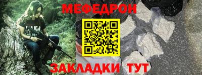 мефедрон мука Балашиха
