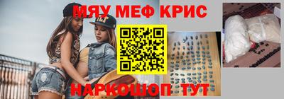 дурь Балаково