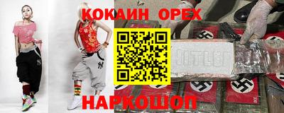 дурь Балаково