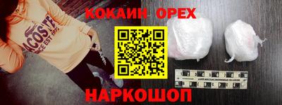 мефедрон мука Балашиха