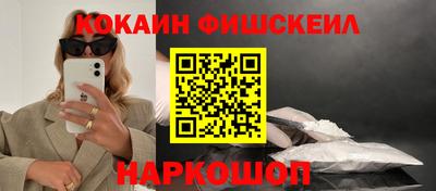 мефедрон мука Балашиха