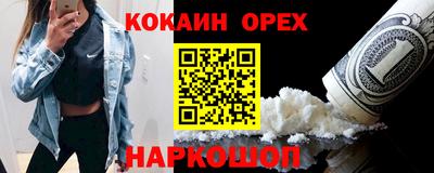 дурь Балаково