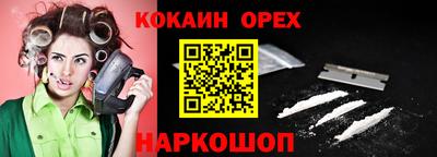 дурь Балаково