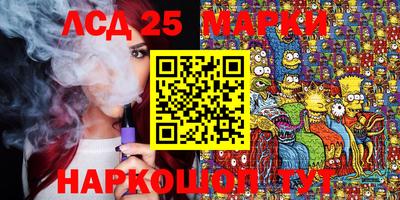 индика Балахна