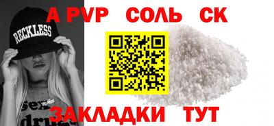 мефедрон мука Балашиха