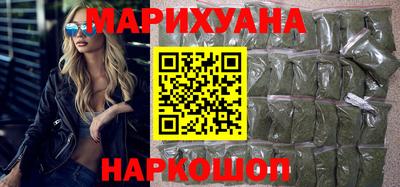 марихуана Владимир