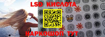 дурь Балаково