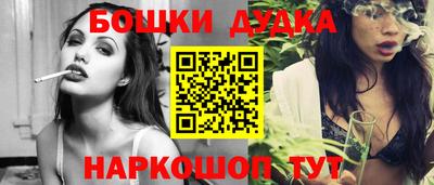 дурь Балаково