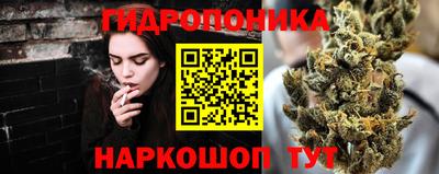 дурь Балаково