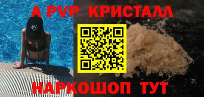 индика Балахна