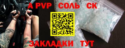 дурь Балаково