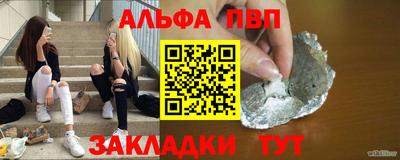 дурь Балаково