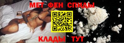 мефедрон мука Балашиха