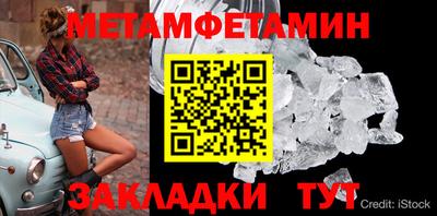 мефедрон мука Балашиха