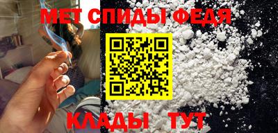 мефедрон мука Балашиха