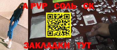 индика Балахна