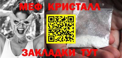 дурь Балаково
