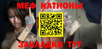 мефедрон мука Балашиха
