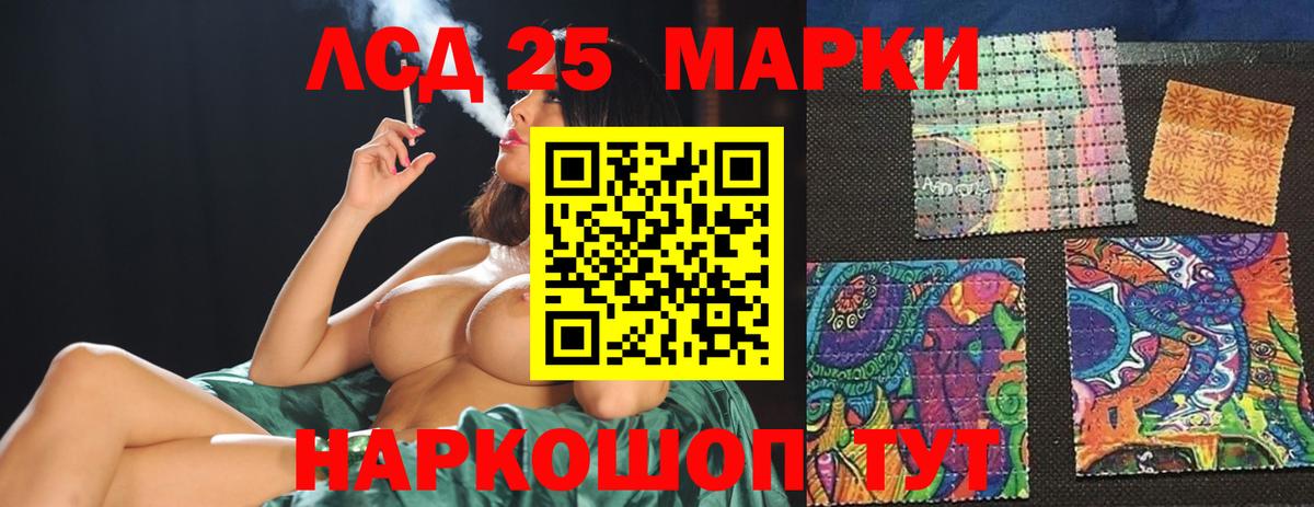 LSD-25 экстази  ЛСД экстази ecstasy  Вход с VPN  Ефремов 