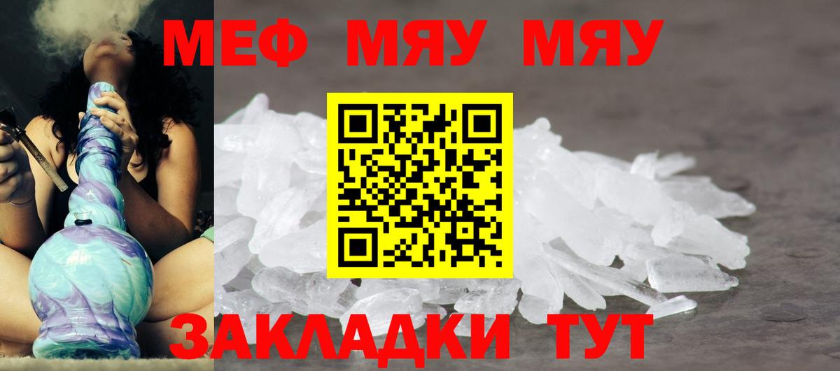 БУТИРАТ Ефремов