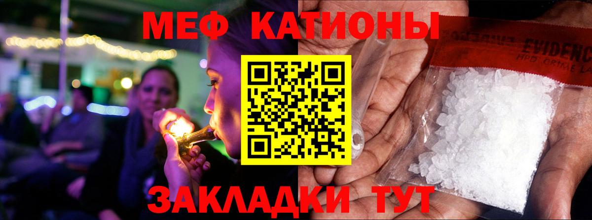 МЕФ мука Ефремов