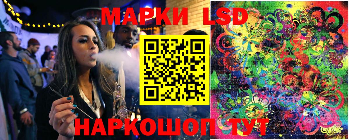 Наркотические марки 1500мкг  Вход с VPN  Ефремов  Наркотические марки 1500мкг 