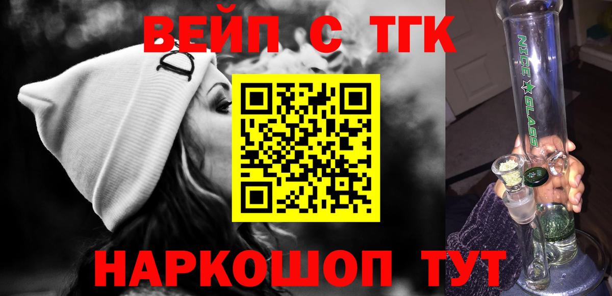 ТГК концентрат Ефремов