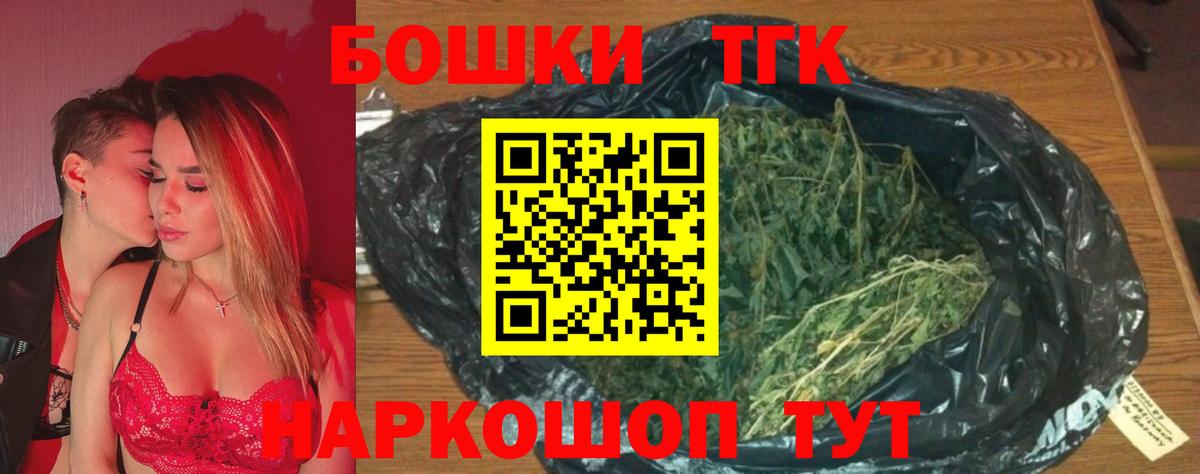 Бошки марихуана Amnesia  Бошки марихуана THC 21%  Ефремов  МАРИХУАНА индика  Вход с VPN 