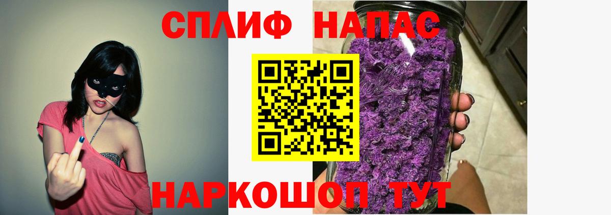 Шишки марихуана Amnesia Ефремов